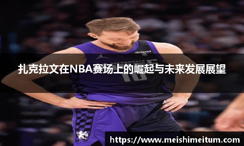 星耀直播平台