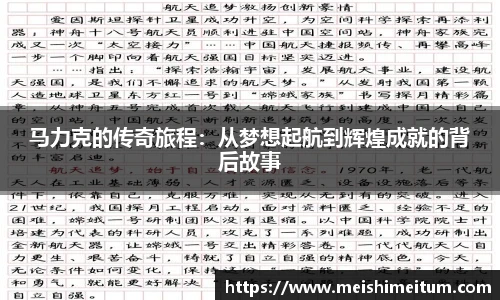 星耀直播平台
