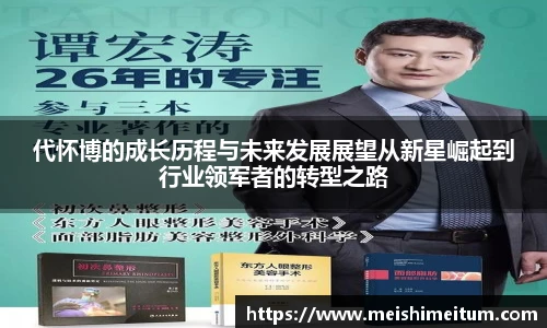 星耀国际