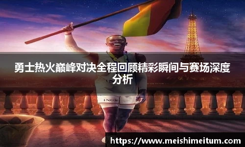 星耀国际